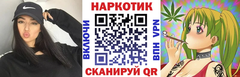 Наркошоп купить Псилоцибиновые грибы  МЕФ  APVP  АМФ  КОКАИН  ГЕРОИН  МАРИХУАНА  Гашиш  Краснознаменск