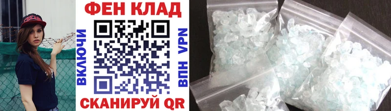 Амфетамин VHQ Купить где Краснознаменск