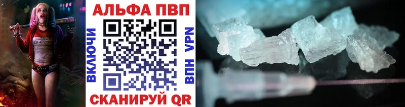 A PVP крисы CK  Купить где  Краснознаменск 