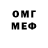 Марихуана OG Kush Thais Almeida