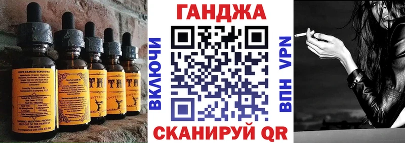 Купить закладки  Краснознаменск  Еда ТГК марихуана 