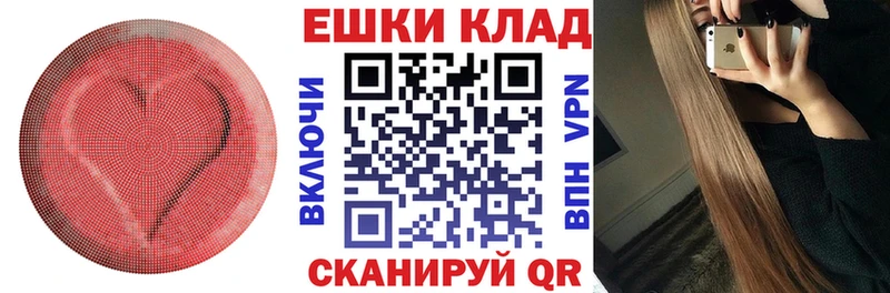 Ecstasy 250 мг Купить закладки Краснознаменск