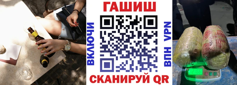 Гашиш VHQ  Купить закладки  Краснознаменск 