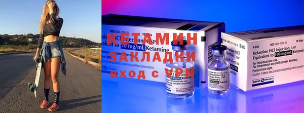 героин Заводоуковск