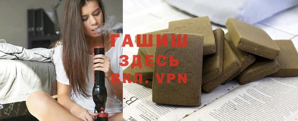 амфетамин Заволжье