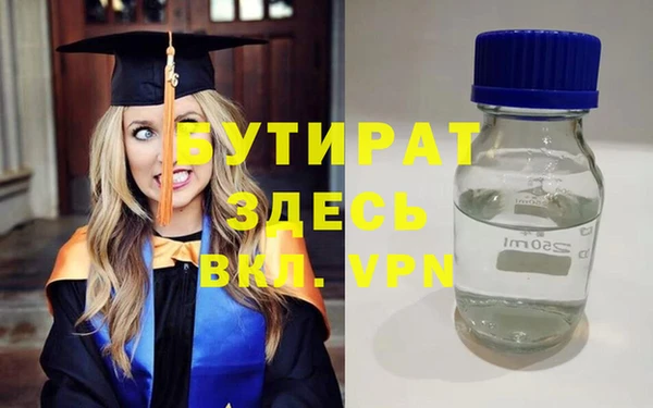 тгк Заволжск