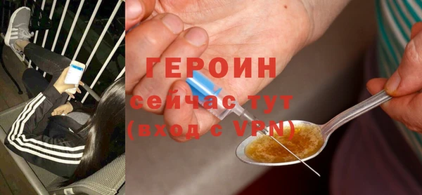 героин Заводоуковск