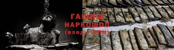 тгк Заволжск