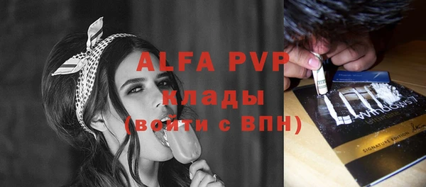 тгк Заволжск