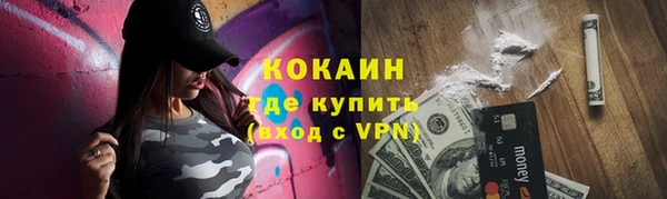 героин Заводоуковск