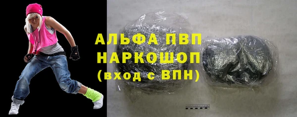 героин Заводоуковск