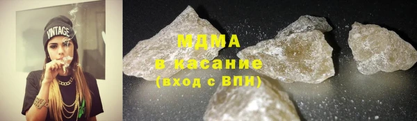 тгк Заволжск