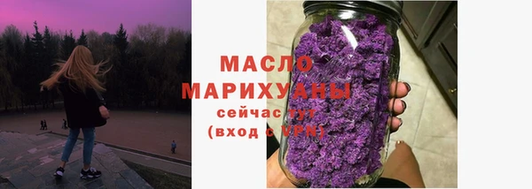 амфетамин Заволжье