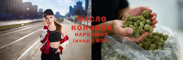 амфетамин Заволжье