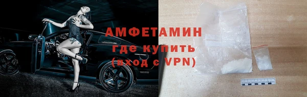тгк Заволжск