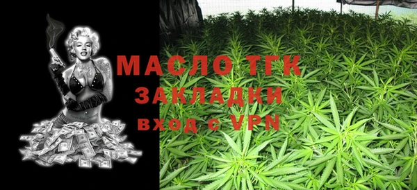 героин Заводоуковск
