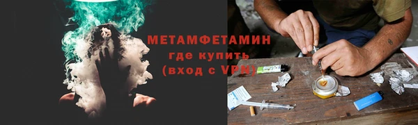 тгк Заволжск