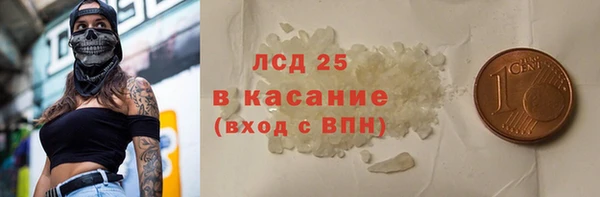 тгк Заволжск