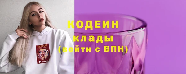 тгк Заволжск