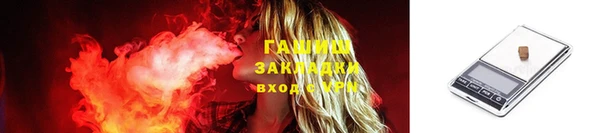 амфетамин Заволжье
