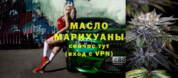 амфетамин Заволжье