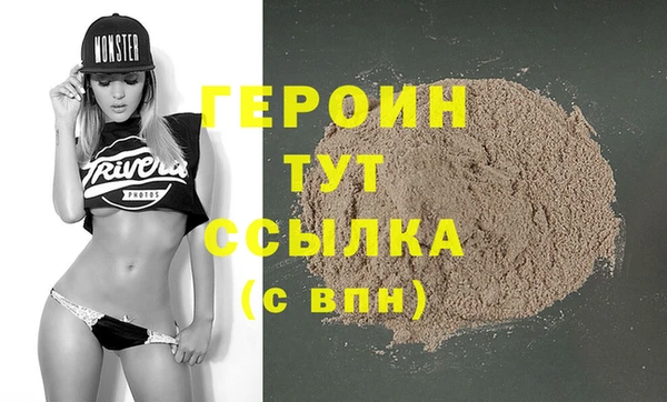 амфетамин Заволжье