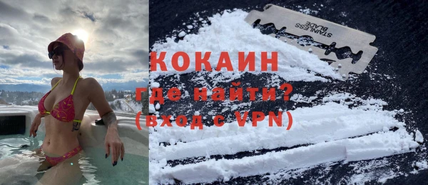 тгк Заволжск