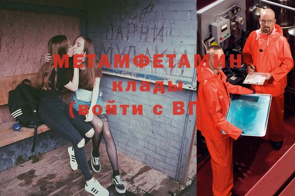 тгк Заволжск
