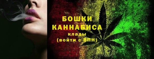 амфетамин Заволжье