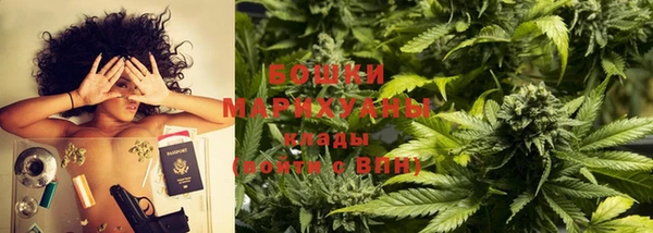 амфетамин Заволжье