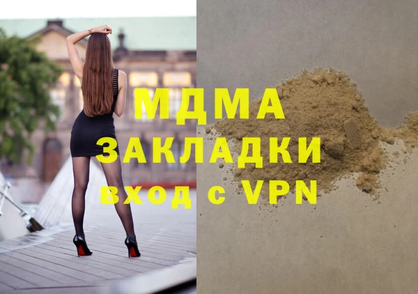 амфетамин Заволжье