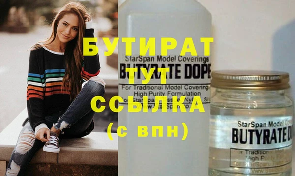 тгк Заволжск