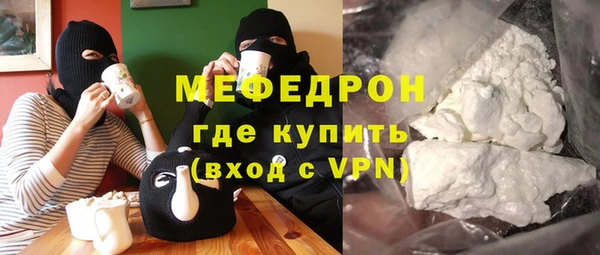 метамфетамин Елизово