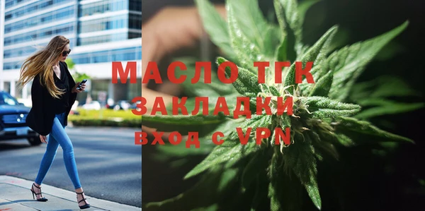 амфетамин Заволжье