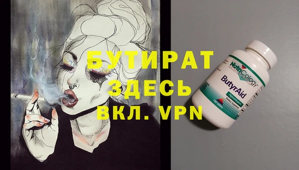 героин Заводоуковск