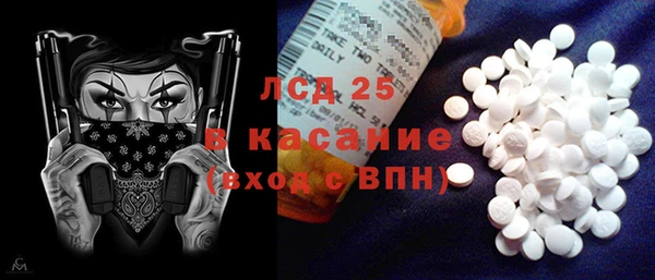 героин Заводоуковск
