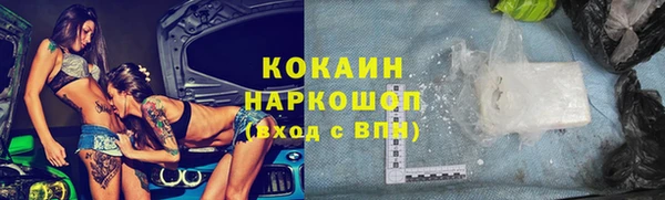 тгк Заволжск