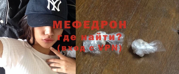 амфетамин Заволжье