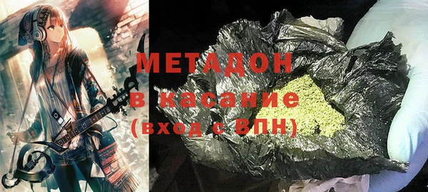 амфетамин Заволжье