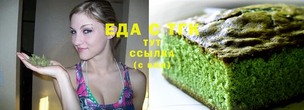 амфетамин Заволжье