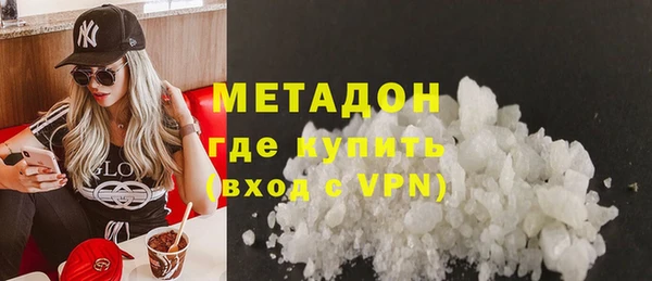 тгк Заволжск