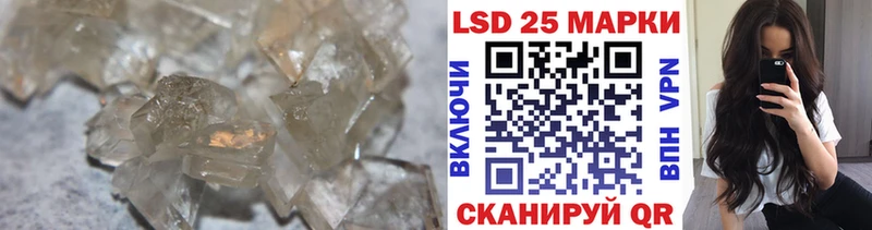 Купить где  Краснознаменск  LSD-25 экстази ecstasy 
