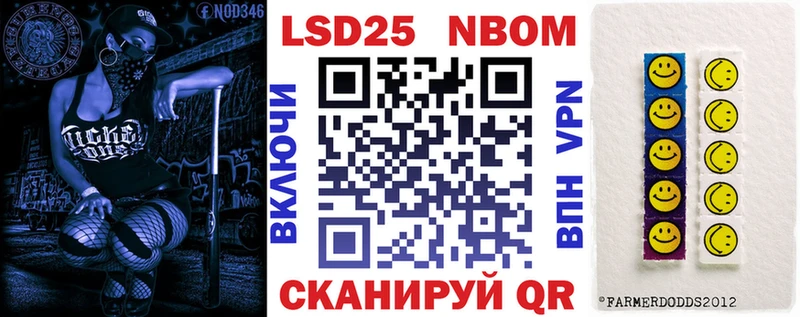 Купить где  Краснознаменск  Марки N-bome 1,5мг 