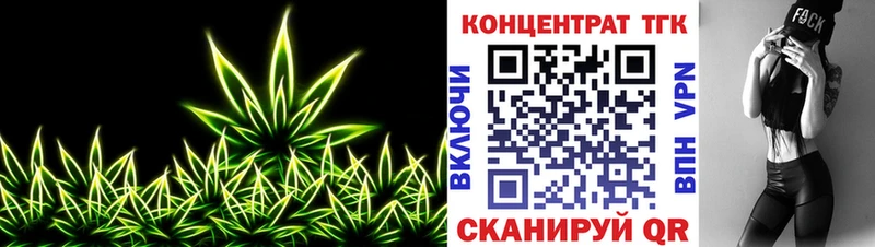 Купить где  Краснознаменск  Дистиллят ТГК жижа 