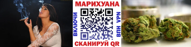 Марихуана THC 21%  Купить где  Краснознаменск 